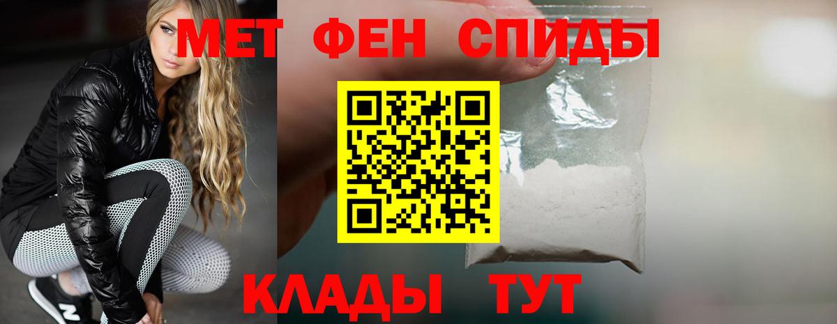 АМФ 98% Ачинск