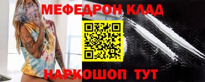 эйфоретик Шахты