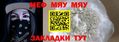 mix Ярославль