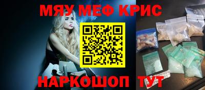 альфа пвп Шебекино