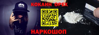 спиды Янаул