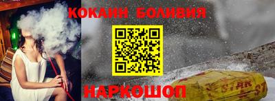 гашишное масло Ярцево