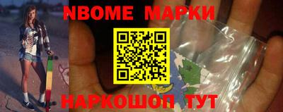 альфа пвп Шебекино