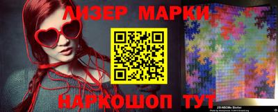 спиды Янаул