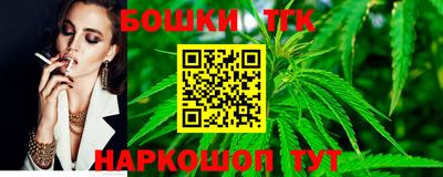 прущая мука Шелехов