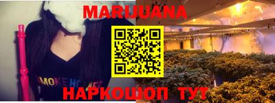 эйфоретик Шахты