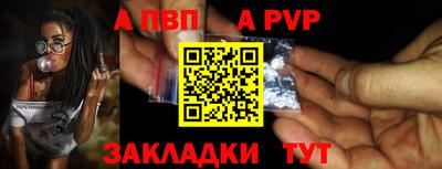 спиды Янаул