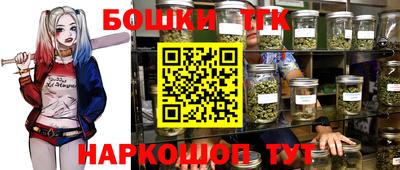 спиды Янаул