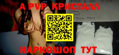 эйфоретик Шахты