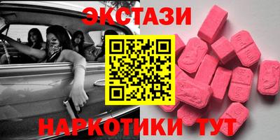 спиды Янаул