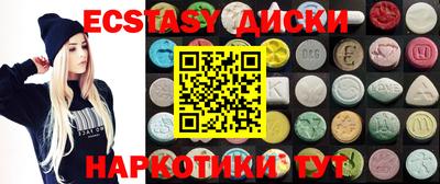 спиды Янаул