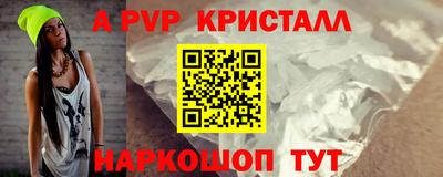 спиды Янаул