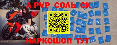 гашишное масло Ярцево