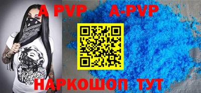 гашишное масло Ярцево