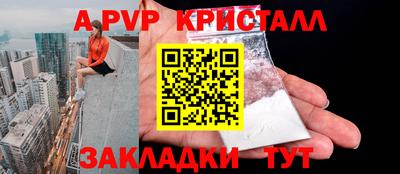 спиды Янаул