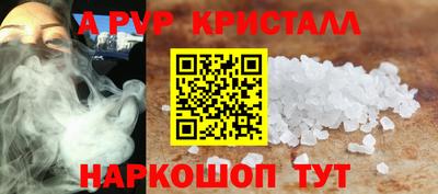 спиды Янаул