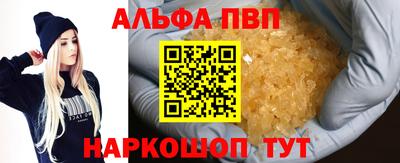 спиды Янаул