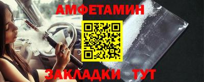 прущая мука Шелехов