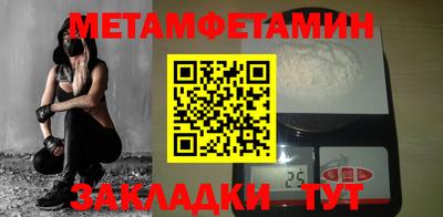 гашишное масло Ярцево
