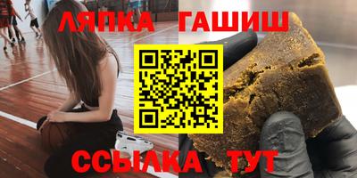 гашишное масло Ярцево