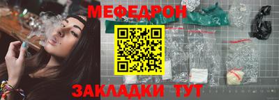 гашишное масло Ярцево