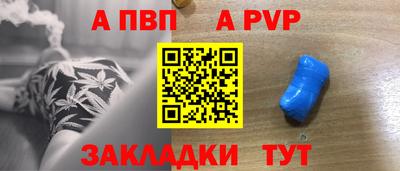 гашишное масло Ярцево