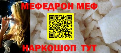 mix Ярославль