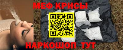 альфа пвп Шебекино