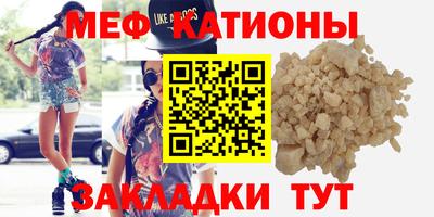 прущая мука Шелехов
