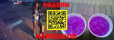 прущая мука Шелехов