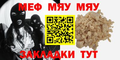 эйфоретик Шахты