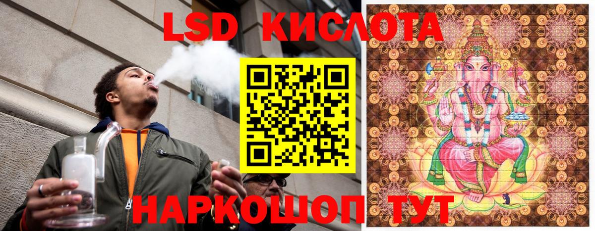 Ачинск  Марки 25I-NBOMe 1,5мг  Вход с VPN 