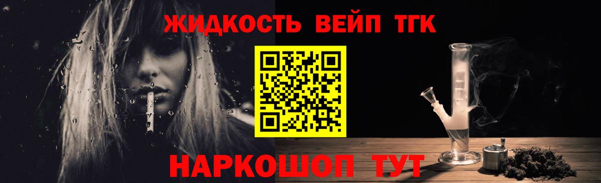 Дистиллят ТГК гашишное масло  Вход с VPN  ТГК Wax  Ачинск 