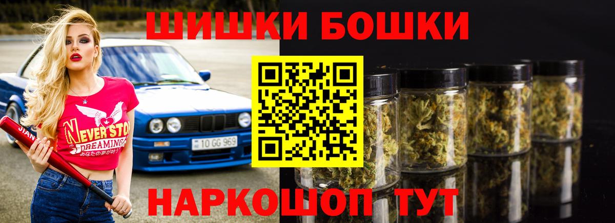 Шишки марихуана LSD WEED Ачинск
