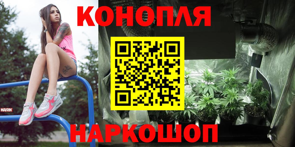 Ачинск  Канабис гибрид  Канабис White Widow  Бошки марихуана сатива  Вход с VPN  Марихуана тримм 